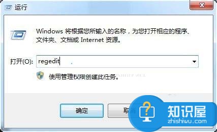 win7系统怎么进注册表编辑器方法 win7注册表编辑器在哪如何快速打开