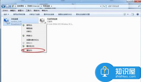 win7系统在哪修改dns方法步骤 win7电脑dns在哪修改手动设置