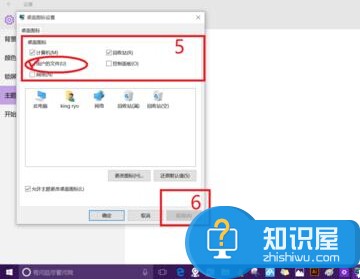 Win10系统桌面如何找到我的文档图标 电脑我的文档不见了怎么恢复方法