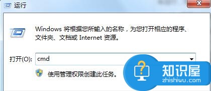 win7系统安装补丁失败怎么办 win7旗舰版无法安装补丁的解决方法