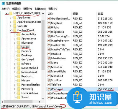 WIN10系统如何设置系统的护眼色 win10电脑眼睛视力保护色怎么设置