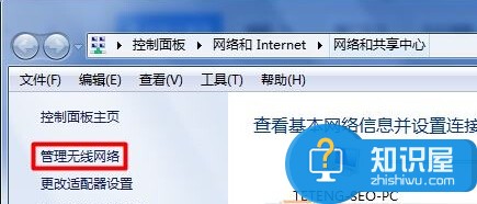 win7无线wifi无法连接网络怎么办 win7笔记本无线网络找不到无法连接WiFi