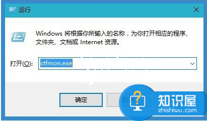 Win10输入法图标消失只能输英文怎么办 win10电脑输入法不见了如何恢复