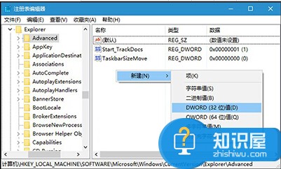 win10系统任务栏怎么变透明度 win10怎么设置任务栏透明方法教程