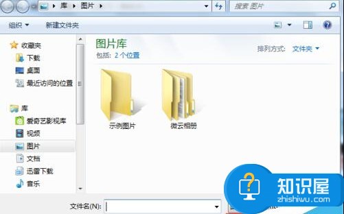 IN7电脑用户账户不能更改图片怎么办 win7系统怎么更改用户账户图片方法