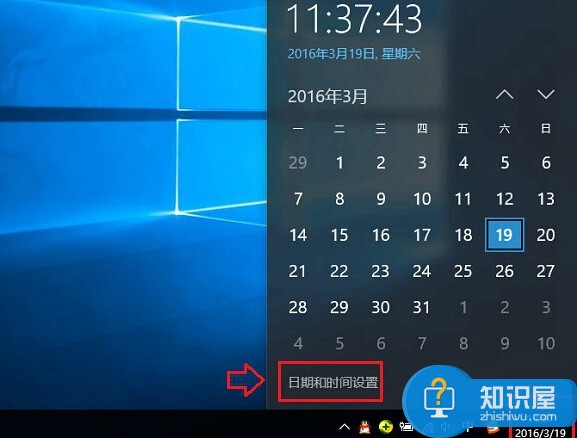 Win10系统自动设置时间不准确 Windows10电脑时间总是不对怎么办