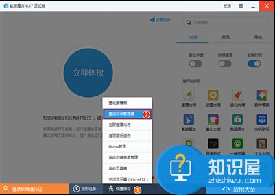 win10系统任务栏怎么变透明度 win10怎么设置任务栏透明方法教程