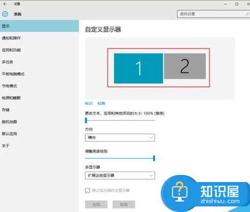 Win10如何使用双屏幕扩展功能方法 Windows10系统设置扩展显示器图文教程