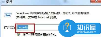 win7系统桌面无法自动刷新怎么办 电脑桌面不刷新是怎么回事