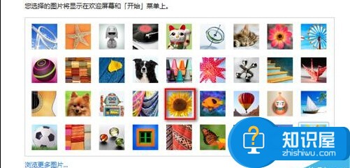 IN7电脑用户账户不能更改图片怎么办 win7系统怎么更改用户账户图片方法