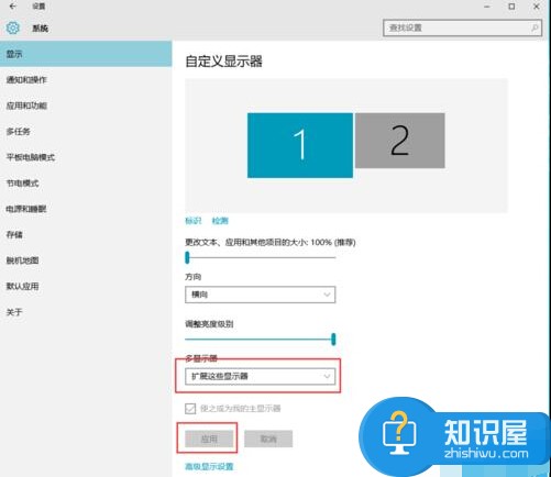 Win10如何使用双屏幕扩展功能方法 Windows10系统设置扩展显示器图文教程