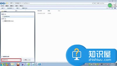 如何清理Win7系统的Windows临时文件 怎么将win7的临时文件清理掉方法