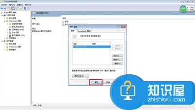 如何清理Win7系统的Windows临时文件 怎么将win7的临时文件清理掉方法