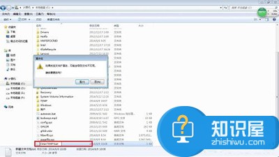 如何清理Win7系统的Windows临时文件 怎么将win7的临时文件清理掉方法