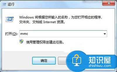 win7下删除IE浏览器中证书的方法 win7无法删除ie错误证书怎么办