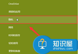 win10笔记本摄像头怎么打开方法步骤 Win10系统摄像头在哪前置摄像头打开