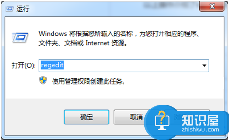 win7系统如何备份注册表编辑器方法 Win7电脑怎么备份注册表编辑器技巧