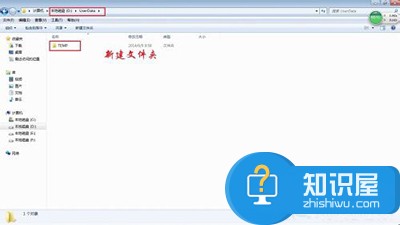 如何清理Win7系统的Windows临时文件 怎么将win7的临时文件清理掉方法