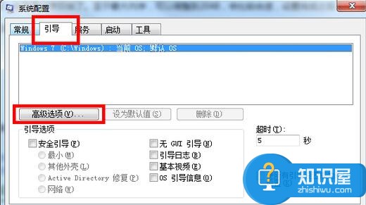 win7电脑怎么开启多核处理器技巧教程 win7多核处理器在哪怎么打开方法