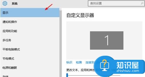 Windows10系统桌面从横向变成纵向了 win10电脑桌面变成纵向的怎么办