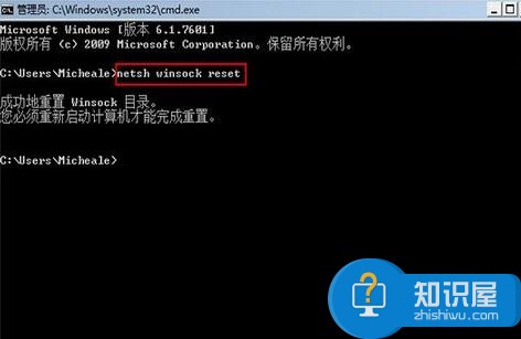 电脑win7系统不能正常关机怎么办 win7电脑无法正常关机解决方法