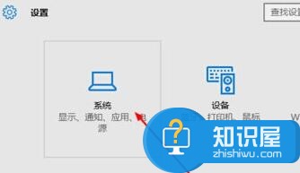 Windows10系统桌面从横向变成纵向了 win10电脑桌面变成纵向的怎么办