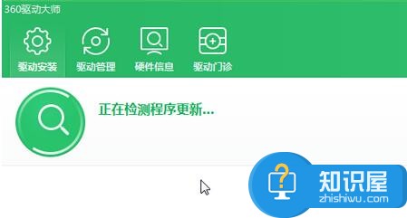 win7笔记本移动中心无线网图标灰色 如何解决移动中心无线网络菜单灰色