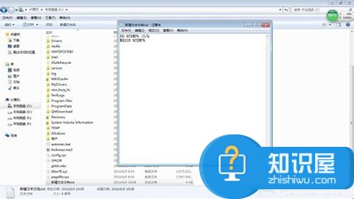 如何清理Win7系统的Windows临时文件 怎么将win7的临时文件清理掉方法