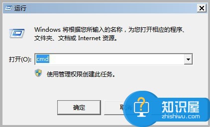 电脑win7系统不能正常关机怎么办 win7电脑无法正常关机解决方法