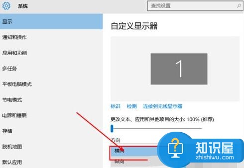 Windows10系统桌面从横向变成纵向了 win10电脑桌面变成纵向的怎么办