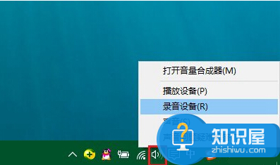 win10系统下如何禁用麦克风加强  win10电脑麦克风加强怎么关闭方法