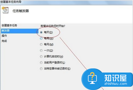 win7如何设置电脑定时关机操作方法 win7系统可以定时关机吗