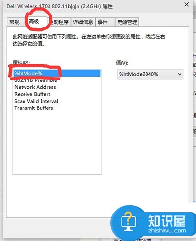 更新win10系统后网速变慢的解决办法 Win10电脑上网速度慢怎么办