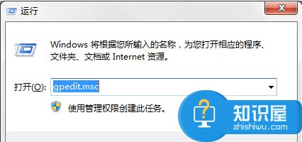 win7上不了网总是提示需要输入网络密码 win7无法上网需要输入网络密码错误