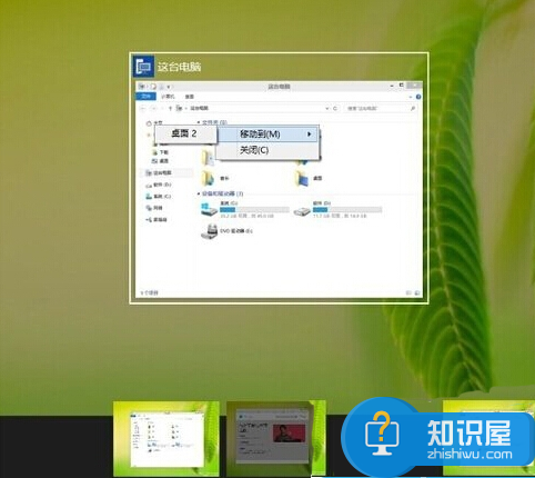 win10多桌面功能怎么设置方法 Win10系统使用多桌面功能的步骤