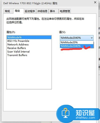 更新win10系统后网速变慢的解决办法 Win10电脑上网速度慢怎么办