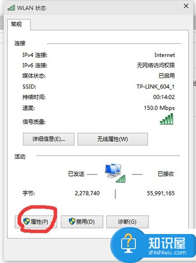 更新win10系统后网速变慢的解决办法 Win10电脑上网速度慢怎么办