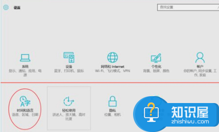 win10怎么开启电脑自动设置时间功能吗 win10怎样自动调整系统时间