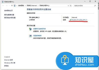 更新win10系统后网速变慢的解决办法 Win10电脑上网速度慢怎么办