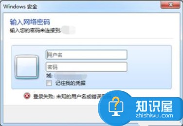 win7上不了网总是提示需要输入网络密码 win7无法上网需要输入网络密码错误