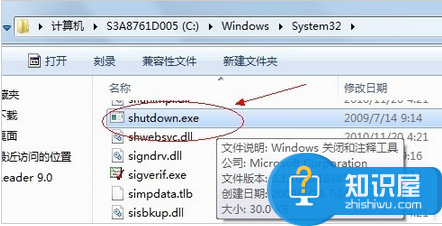 win7如何设置电脑定时关机操作方法 win7系统可以定时关机吗