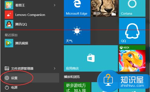 win10怎么开启电脑自动设置时间功能吗 win10怎样自动调整系统时间