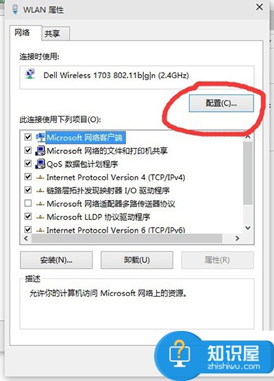 更新win10系统后网速变慢的解决办法 Win10电脑上网速度慢怎么办