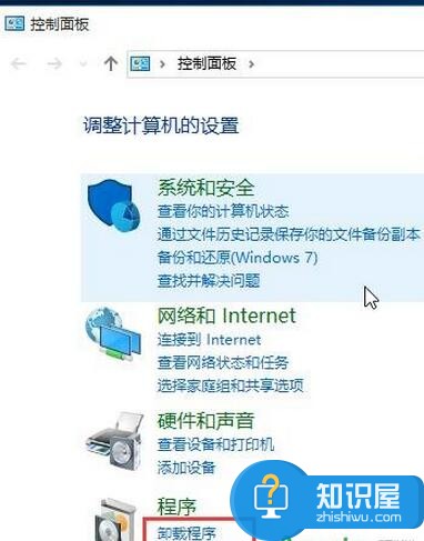 Win10系统打开文件夹总是闪退怎么办 win10打开文件夹一直出现闪退现象