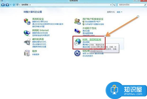 Win8系统如何解决时间不准确教程 win8电脑时间不准怎么调方法技巧