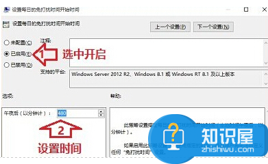 如何禁止Win10通知中心弹出通知消息 win10系统设置屏蔽通知消息方法