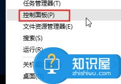 Win10系统打开文件夹总是闪退怎么办 win10打开文件夹一直出现闪退现象