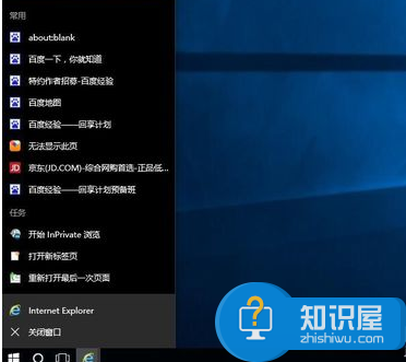 win10系统怎么关闭任务栏常用列表 win10电脑最常用列表如何关闭方法步骤