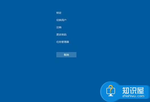 Win10系统自带紧急重启功能怎么开启 Win10怎么使用紧急重启功能方法