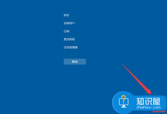 Win10系统自带紧急重启功能怎么开启 Win10怎么使用紧急重启功能方法